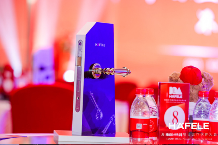 百年不止,不止百年,2023海福樂(lè)全國(guó)合作伙伴會(huì)議